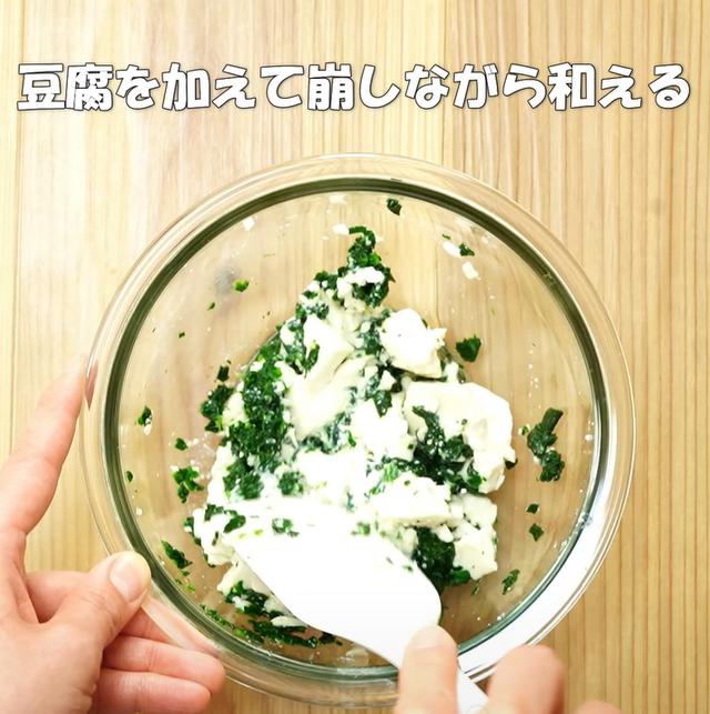 画像4: 特定原材料7品目不使用 レシピ