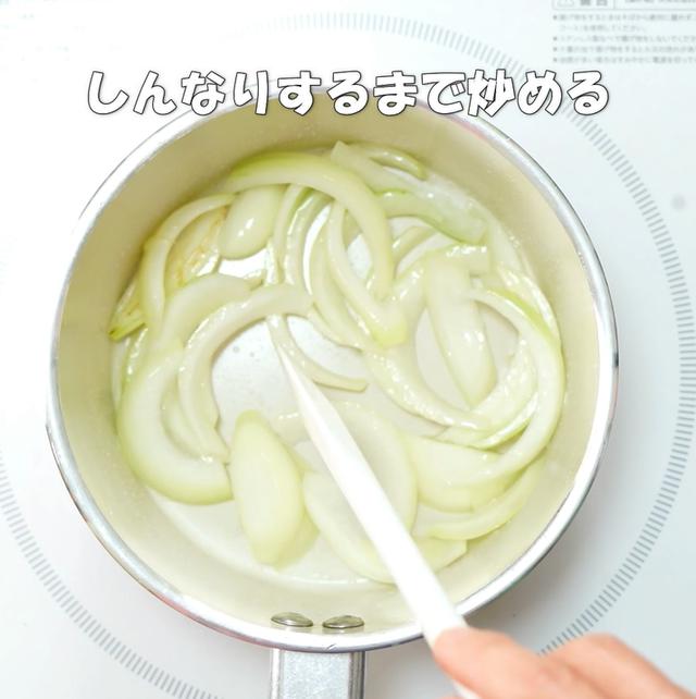 画像4: 特定原材料7品目不使用 レシピ
