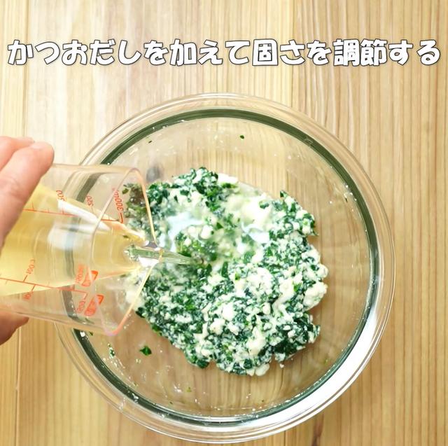 画像5: 特定原材料7品目不使用 レシピ