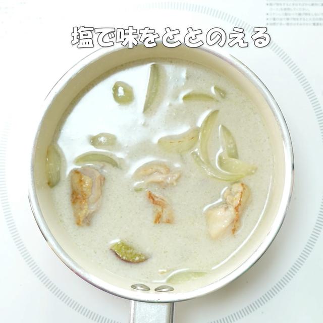 画像11: 特定原材料7品目不使用 レシピ