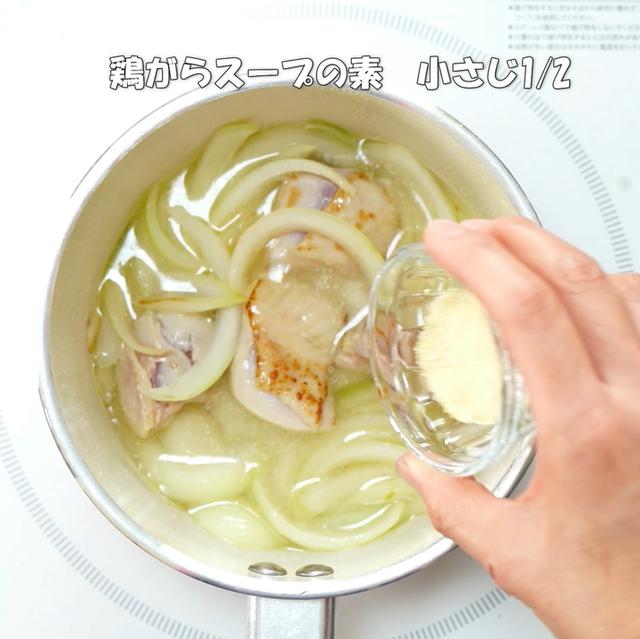 画像7: 特定原材料7品目不使用 レシピ