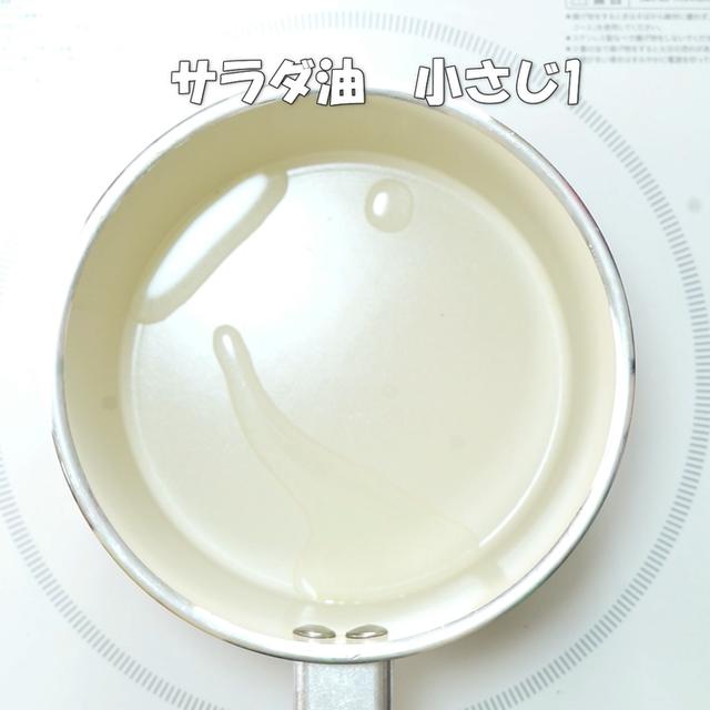 画像3: 特定原材料7品目不使用 レシピ