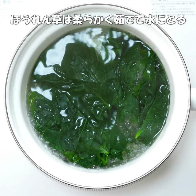 画像2: 特定原材料7品目不使用 レシピ