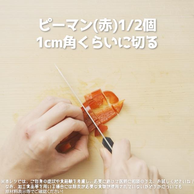 画像1: 特定原材料7品目不使用 レシピ