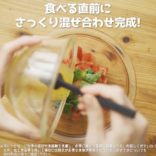 画像8: 特定原材料7品目不使用 レシピ