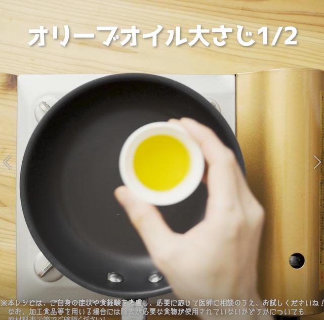 画像4: 特定原材料7品目不使用 レシピ