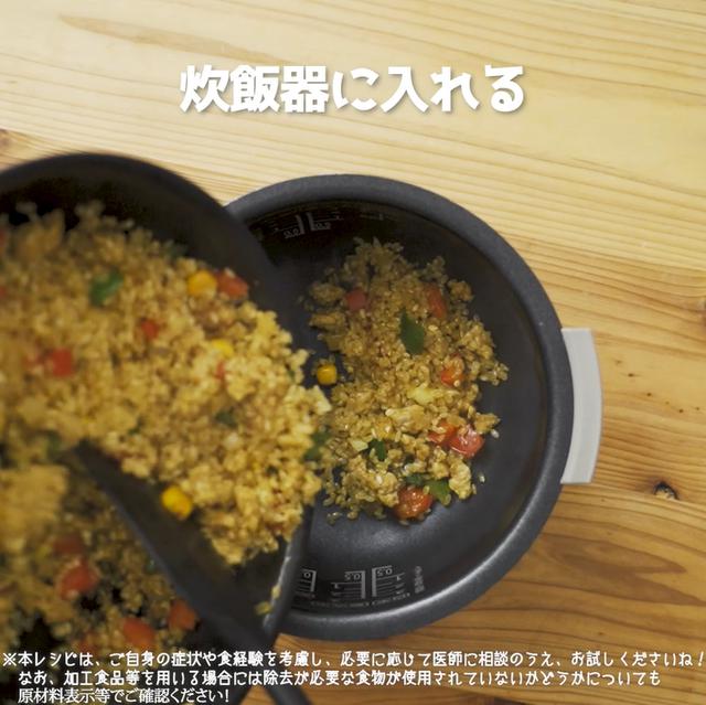 画像13: 特定原材料7品目不使用 レシピ
