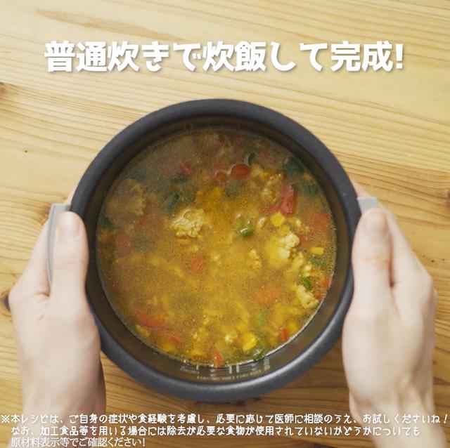 画像18: 特定原材料7品目不使用 レシピ