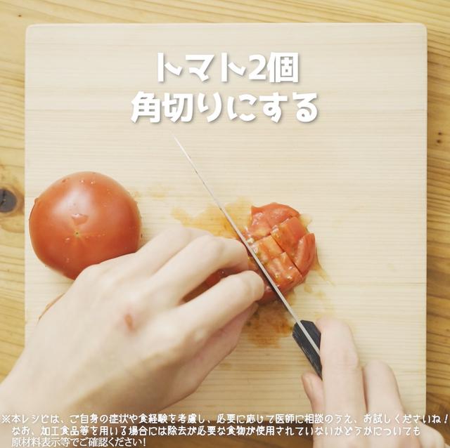 画像1: 特定原材料7品目不使用 レシピ