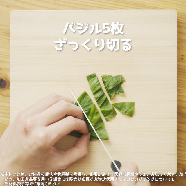 画像2: 特定原材料7品目不使用 レシピ