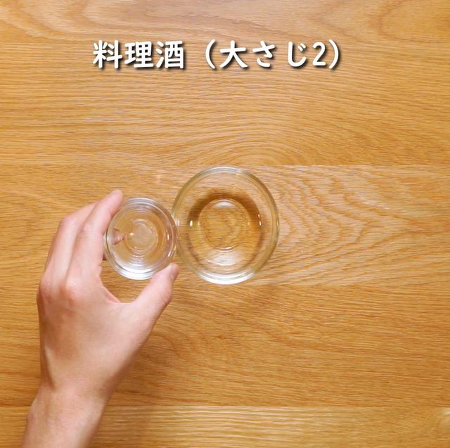 画像9: 特定原材料7品目不使用 レシピ