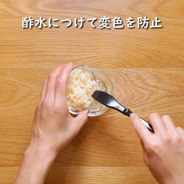 画像4: 特定原材料7品目不使用 レシピ
