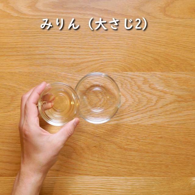 画像8: 特定原材料7品目不使用 レシピ