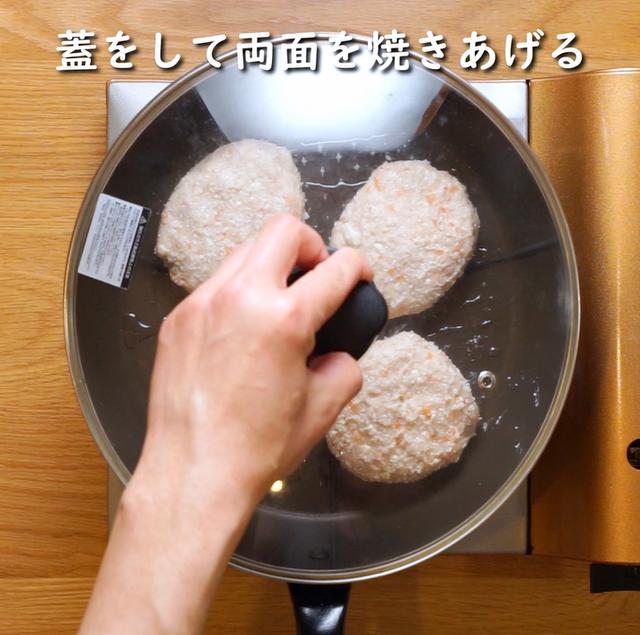 画像13: 特定原材料7品目不使用 レシピ