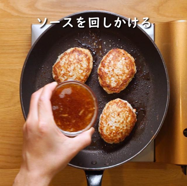 画像14: 特定原材料7品目不使用 レシピ