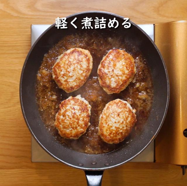画像15: 特定原材料7品目不使用 レシピ