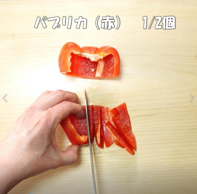 画像1: 特定原材料7品目不使用 レシピ