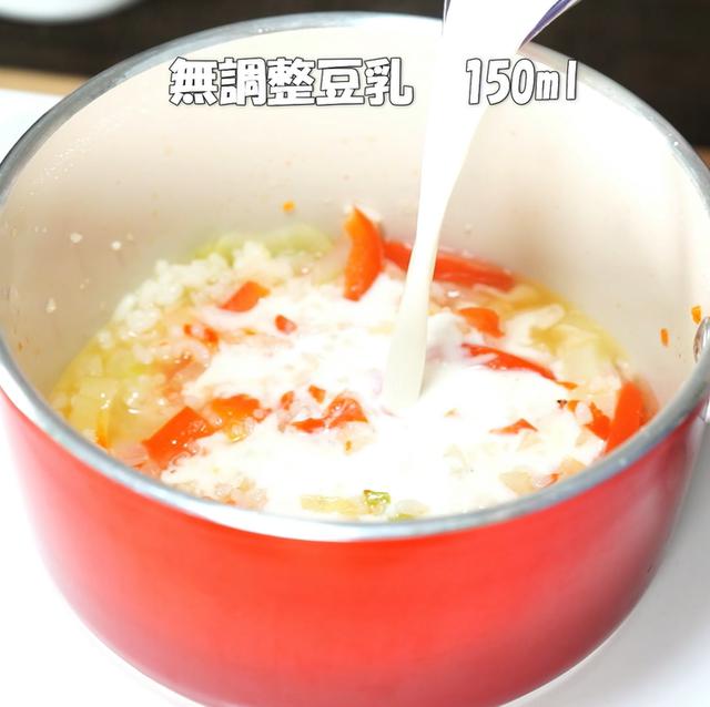 画像9: 特定原材料7品目不使用 レシピ