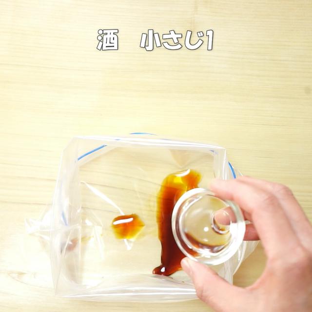 画像3: 特定原材料7品目不使用 レシピ
