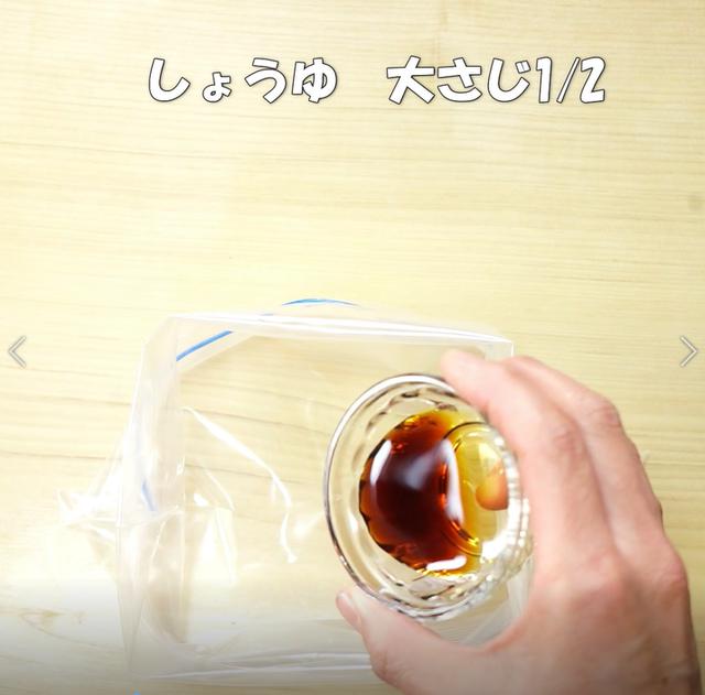 画像2: 特定原材料7品目不使用 レシピ