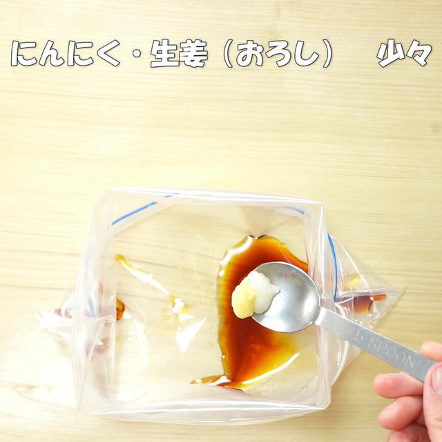 画像4: 特定原材料7品目不使用 レシピ