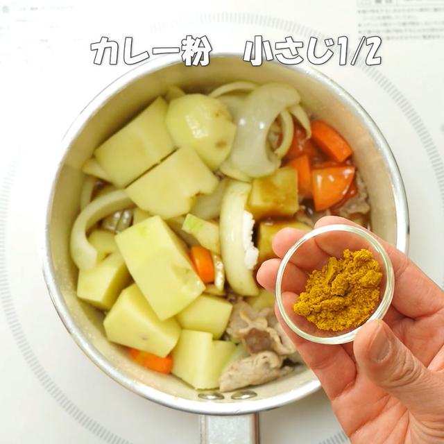 画像9: 特定原材料7品目不使用 レシピ