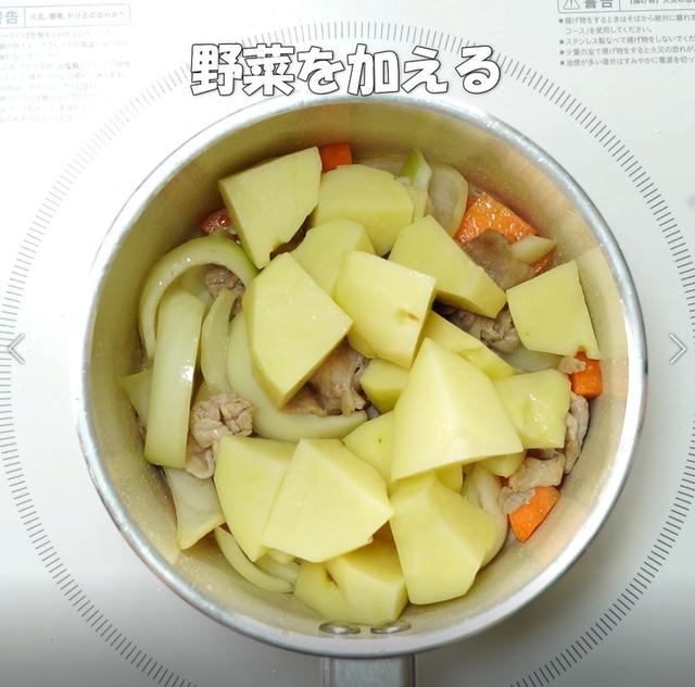 画像5: 特定原材料7品目不使用 レシピ