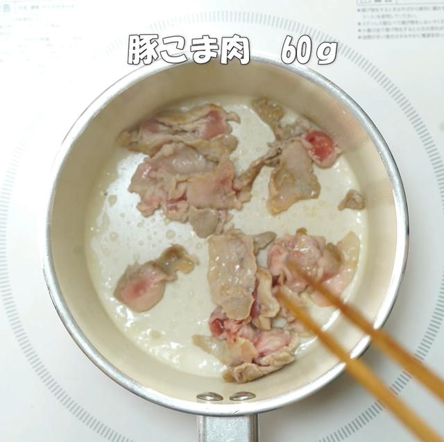画像4: 特定原材料7品目不使用 レシピ