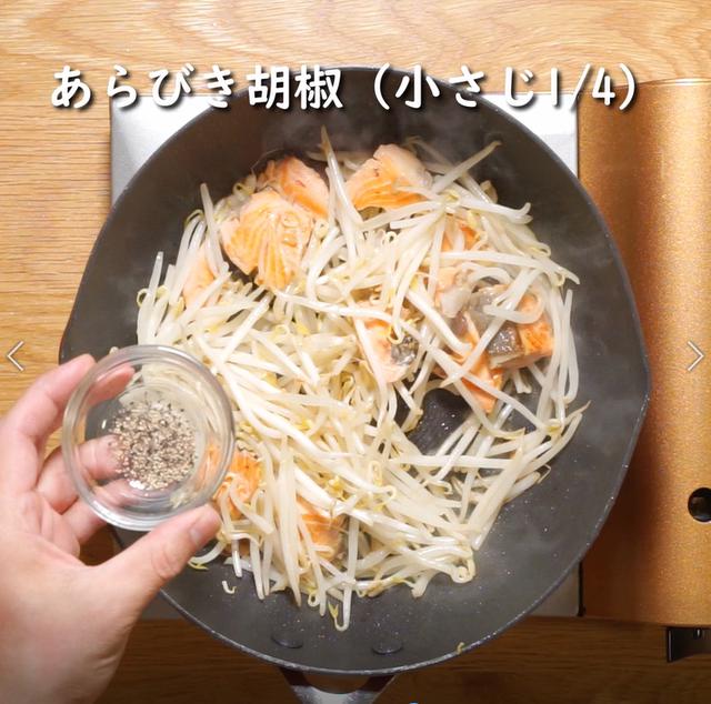 画像8: 特定原材料7品目不使用 レシピ