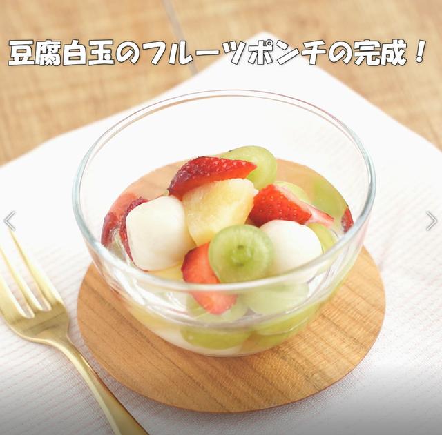 画像14: 特定原材料7品目不使用 レシピ