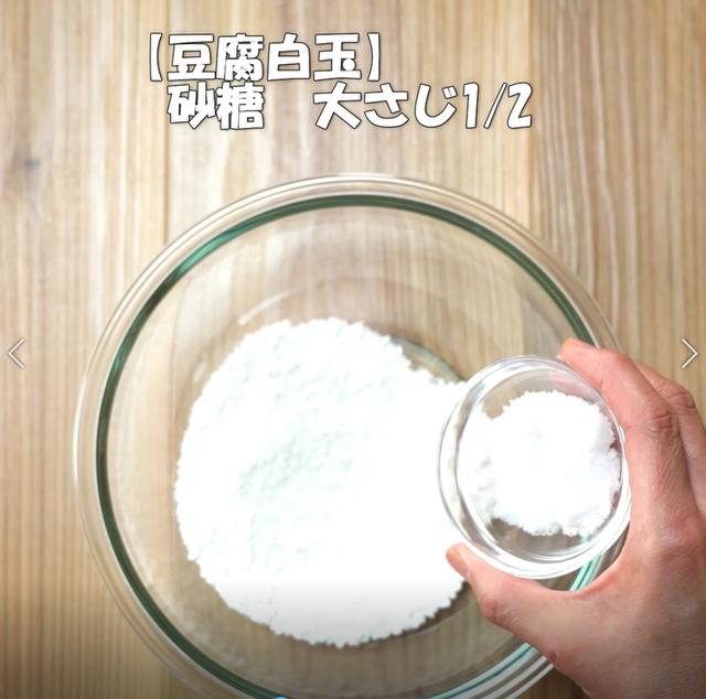 画像7: 特定原材料7品目不使用 レシピ