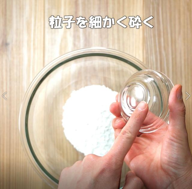 画像6: 特定原材料7品目不使用 レシピ