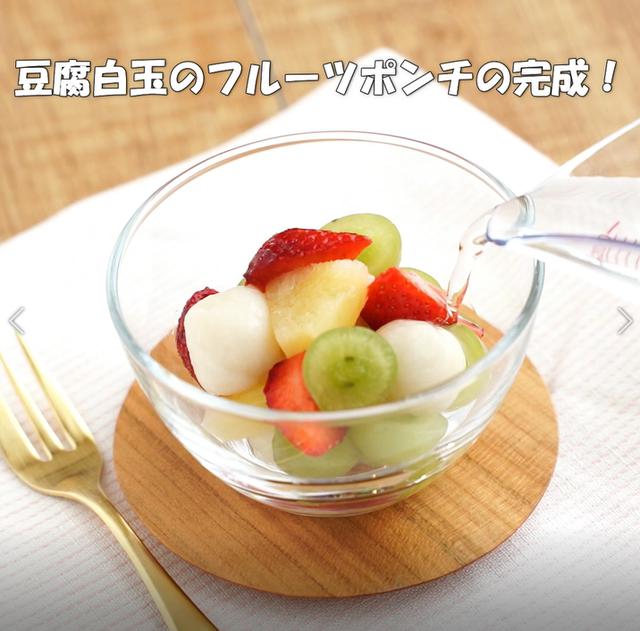 画像13: 特定原材料7品目不使用 レシピ
