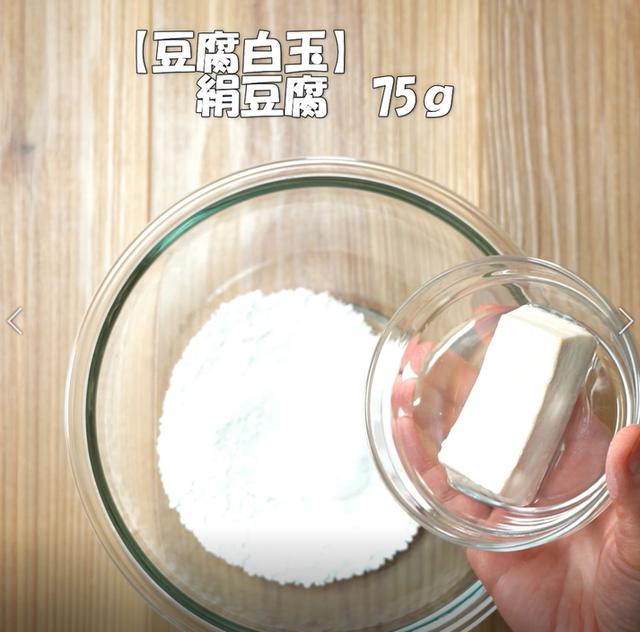画像8: 特定原材料7品目不使用 レシピ