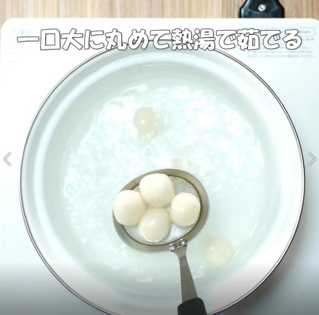 画像10: 特定原材料7品目不使用 レシピ