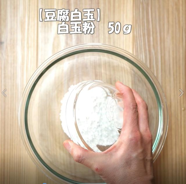 画像5: 特定原材料7品目不使用 レシピ