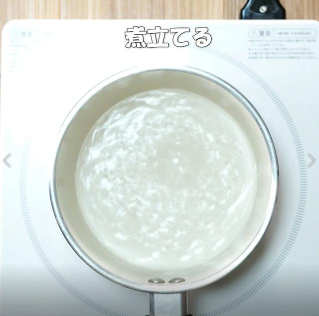 画像3: 特定原材料7品目不使用 レシピ