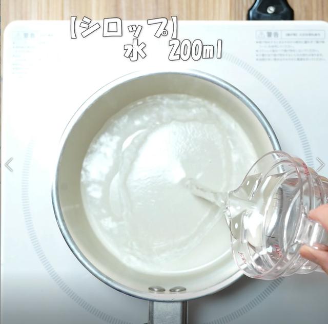 画像1: 特定原材料7品目不使用 レシピ