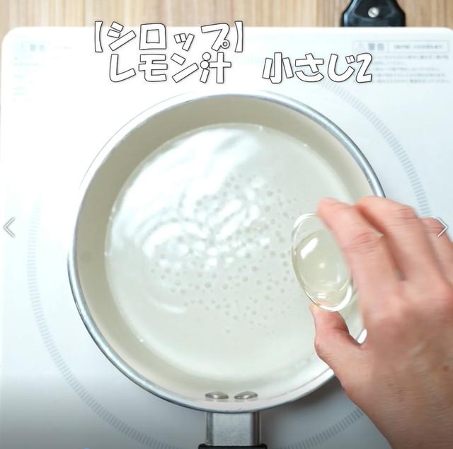 画像4: 特定原材料7品目不使用 レシピ