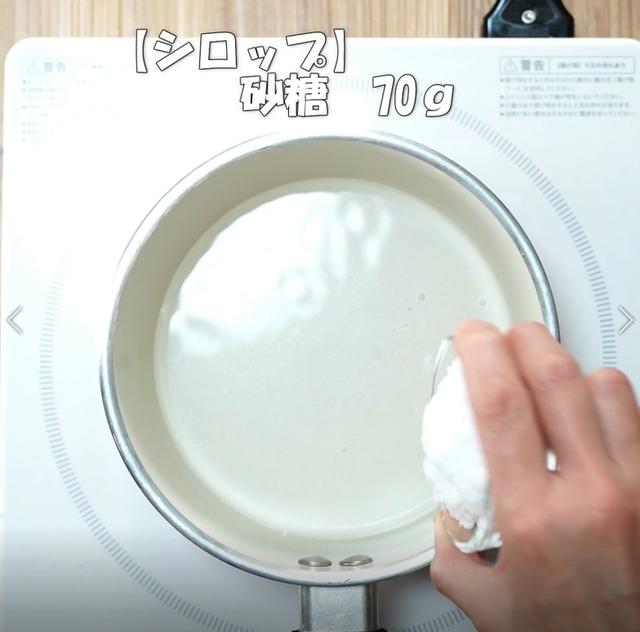 画像2: 特定原材料7品目不使用 レシピ