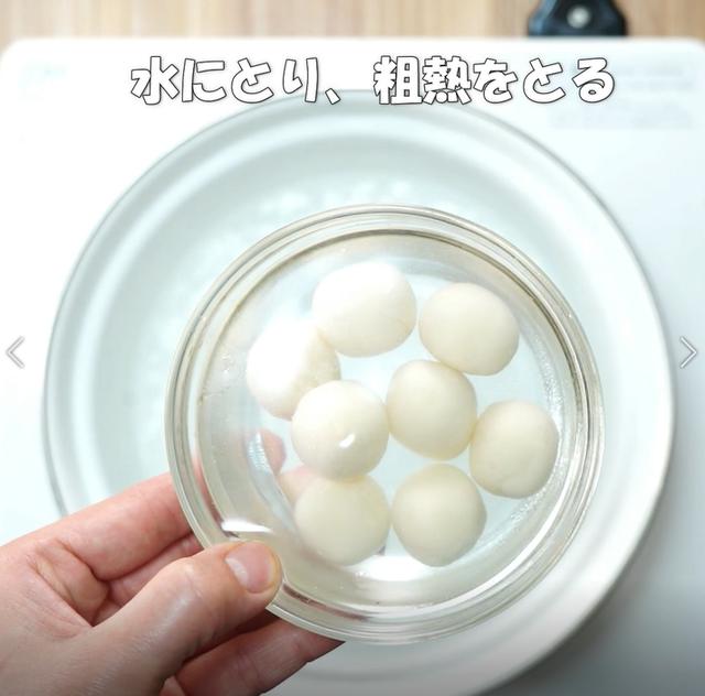画像11: 特定原材料7品目不使用 レシピ