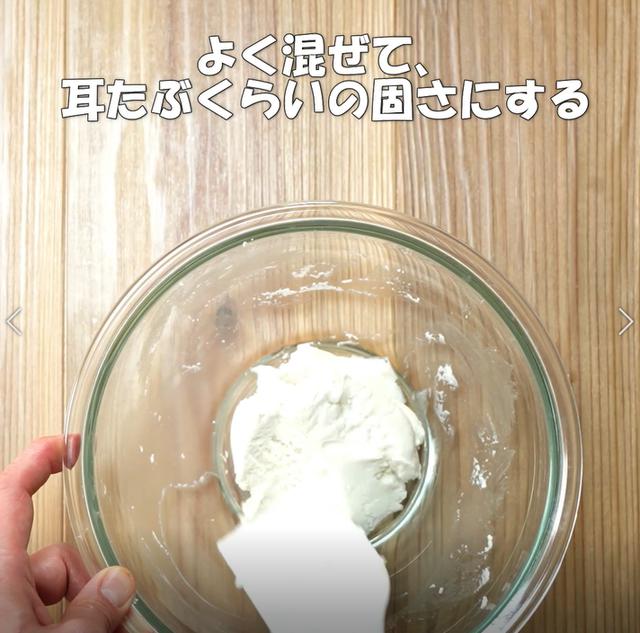 画像9: 特定原材料7品目不使用 レシピ
