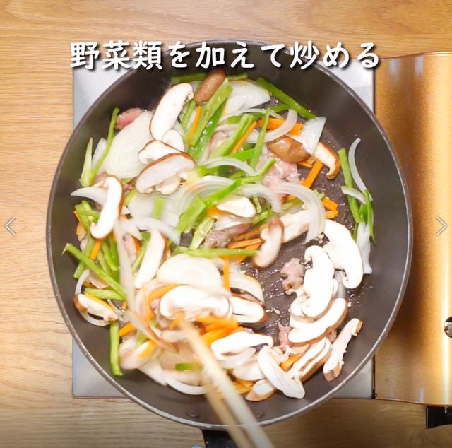 画像11: 特定原材料7品目不使用 レシピ