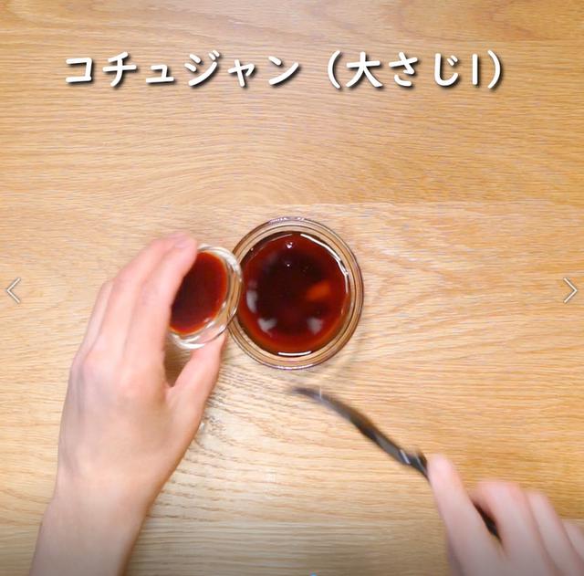 画像15: 特定原材料7品目不使用 レシピ