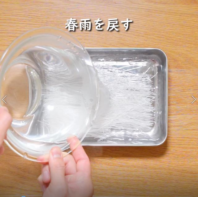画像1: 特定原材料7品目不使用 レシピ