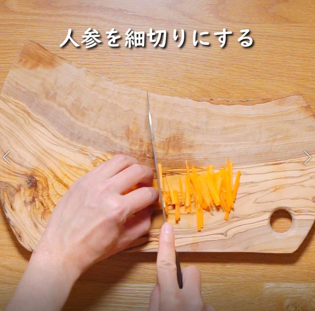 画像5: 特定原材料7品目不使用 レシピ