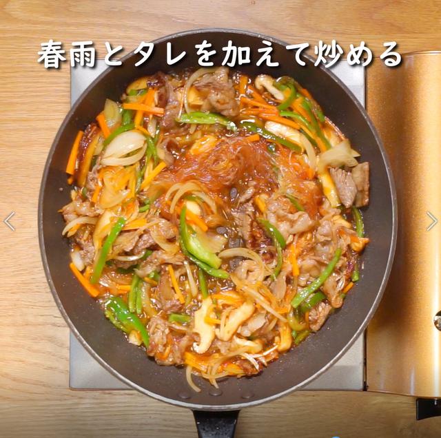 画像19: 特定原材料7品目不使用 レシピ
