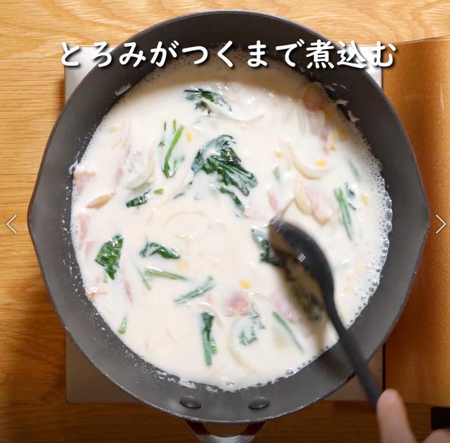 画像13: 特定原材料7品目不使用 レシピ