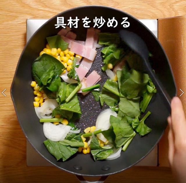 画像6: 特定原材料7品目不使用 レシピ