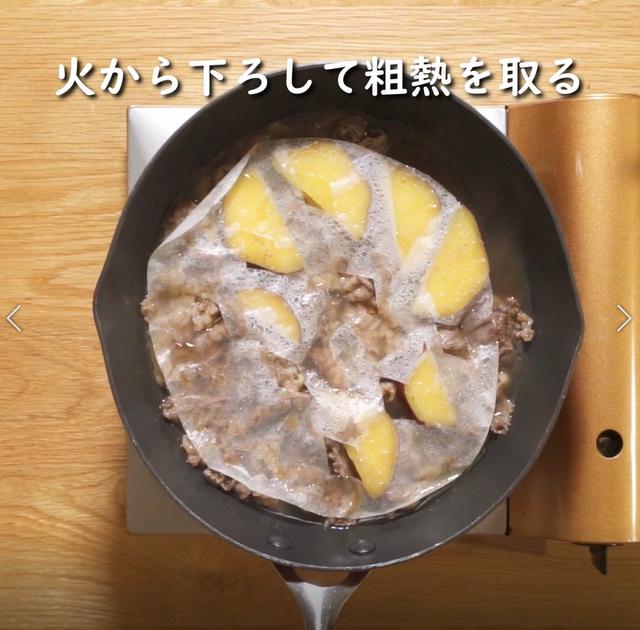 画像12: 特定原材料7品目不使用 レシピ
